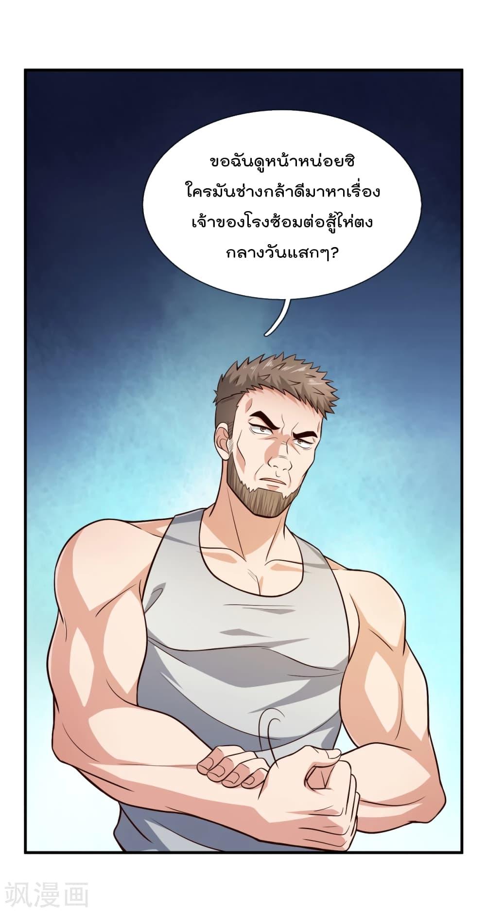 Manga-lc-com อ่านมังงะ อ่านการ์ตูน ออนไลน์ ฟรี TheLegendGod ตอนที่ 1 2 3 4 5 6 7 8 9 10 11 12 13 14 ฟรี ไม่มีโฆษณา Manga-lc - อ่าน มังงะ อ่าน การ์ตูน ออนไลน์ อ่านมังงะ ฟรี