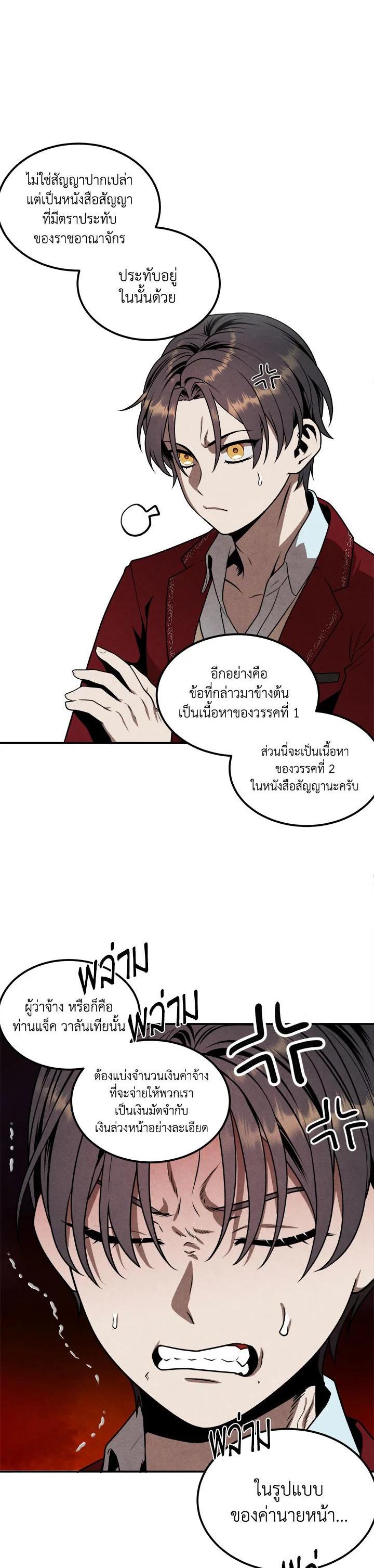 Manga-lc-com อ่านมังงะ อ่านการ์ตูน ออนไลน์ ฟรี Legendary Youngest Son of the Marquis House ตอนที่ 1 2 3 4 5 6 7 8 9 10 11 12 13 14 ฟรี ไม่มีโฆษณา Manga-lc - อ่าน มังงะ อ่าน การ์ตูน ออนไลน์ อ่านมังงะ ฟรี