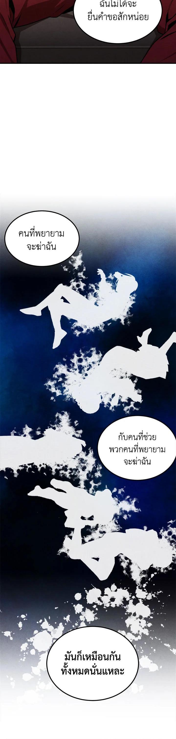 Manga-lc-com อ่านมังงะ อ่านการ์ตูน ออนไลน์ ฟรี Legendary Youngest Son of the Marquis House ตอนที่ 1 2 3 4 5 6 7 8 9 10 11 12 13 14 ฟรี ไม่มีโฆษณา Manga-lc - อ่าน มังงะ อ่าน การ์ตูน ออนไลน์ อ่านมังงะ ฟรี