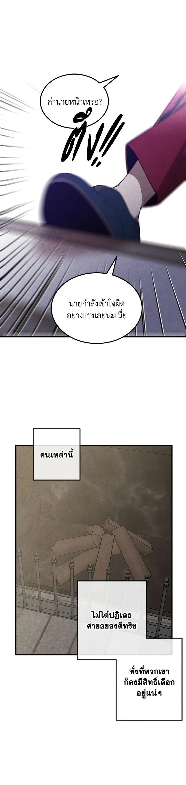 Manga-lc-com อ่านมังงะ อ่านการ์ตูน ออนไลน์ ฟรี Legendary Youngest Son of the Marquis House ตอนที่ 1 2 3 4 5 6 7 8 9 10 11 12 13 14 ฟรี ไม่มีโฆษณา Manga-lc - อ่าน มังงะ อ่าน การ์ตูน ออนไลน์ อ่านมังงะ ฟรี