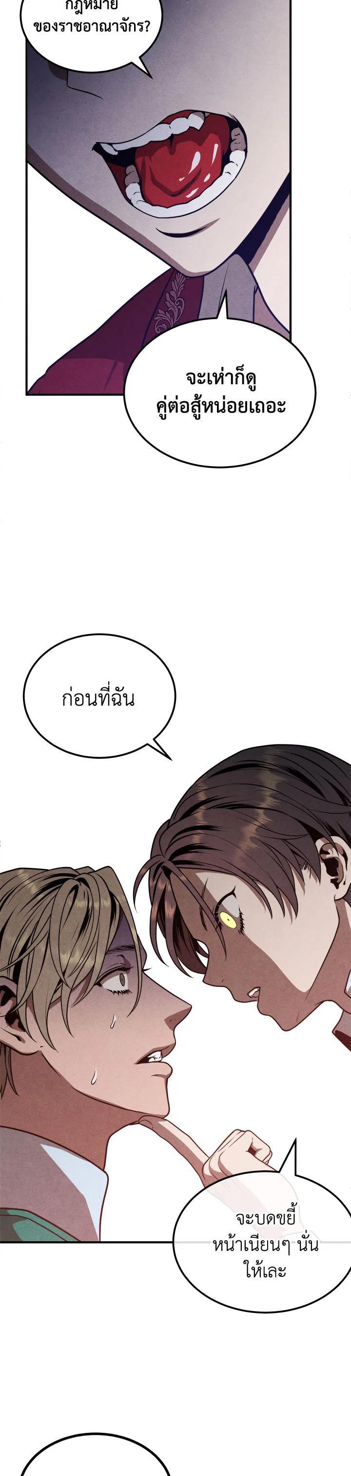 Manga-lc-com อ่านมังงะ อ่านการ์ตูน ออนไลน์ ฟรี Legendary Youngest Son of the Marquis House ตอนที่ 1 2 3 4 5 6 7 8 9 10 11 12 13 14 ฟรี ไม่มีโฆษณา Manga-lc - อ่าน มังงะ อ่าน การ์ตูน ออนไลน์ อ่านมังงะ ฟรี
