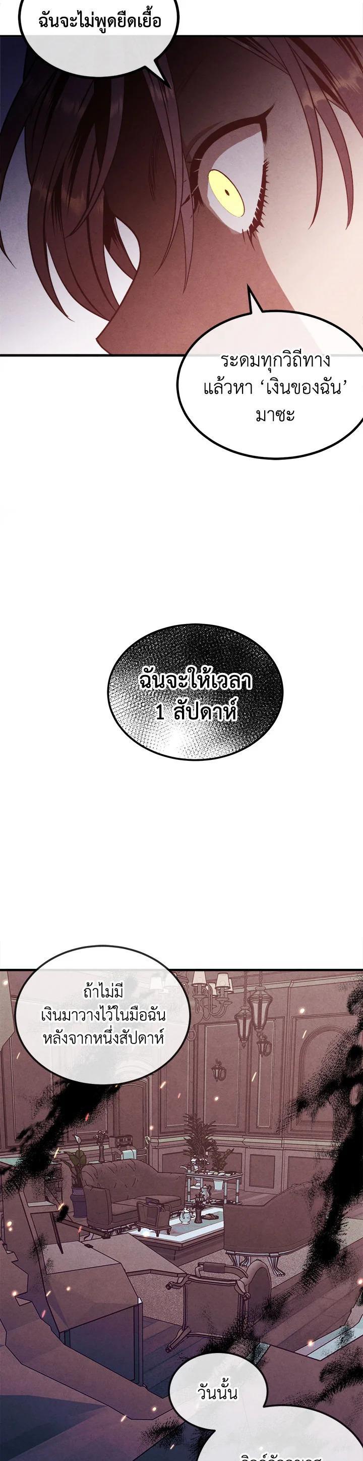 Manga-lc-com อ่านมังงะ อ่านการ์ตูน ออนไลน์ ฟรี Legendary Youngest Son of the Marquis House ตอนที่ 1 2 3 4 5 6 7 8 9 10 11 12 13 14 ฟรี ไม่มีโฆษณา Manga-lc - อ่าน มังงะ อ่าน การ์ตูน ออนไลน์ อ่านมังงะ ฟรี