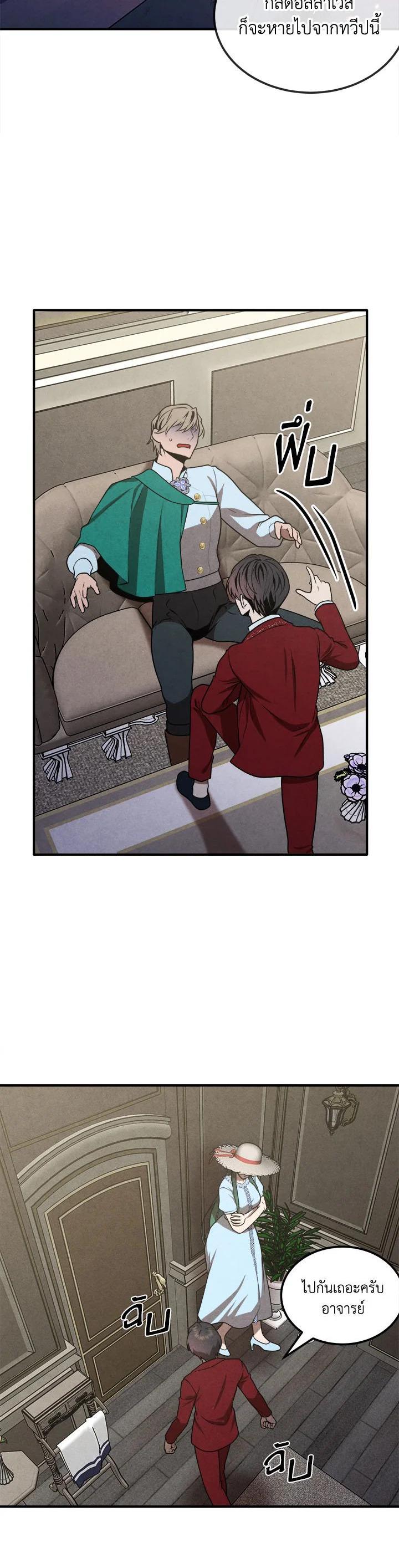 Manga-lc-com อ่านมังงะ อ่านการ์ตูน ออนไลน์ ฟรี Legendary Youngest Son of the Marquis House ตอนที่ 1 2 3 4 5 6 7 8 9 10 11 12 13 14 ฟรี ไม่มีโฆษณา Manga-lc - อ่าน มังงะ อ่าน การ์ตูน ออนไลน์ อ่านมังงะ ฟรี