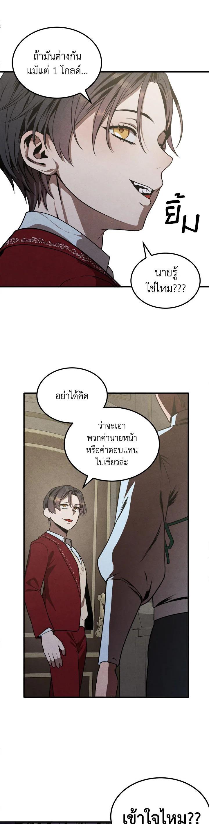 Manga-lc-com อ่านมังงะ อ่านการ์ตูน ออนไลน์ ฟรี Legendary Youngest Son of the Marquis House ตอนที่ 1 2 3 4 5 6 7 8 9 10 11 12 13 14 ฟรี ไม่มีโฆษณา Manga-lc - อ่าน มังงะ อ่าน การ์ตูน ออนไลน์ อ่านมังงะ ฟรี