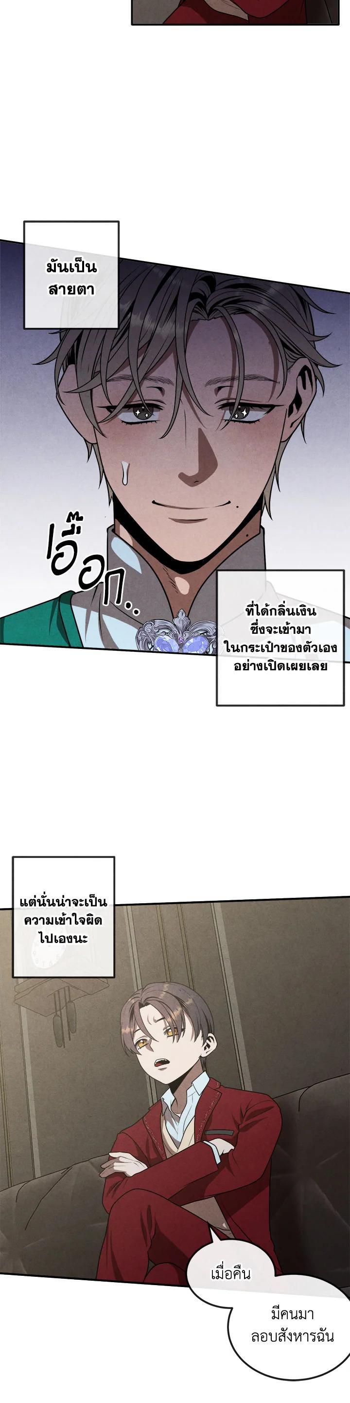 Manga-lc-com อ่านมังงะ อ่านการ์ตูน ออนไลน์ ฟรี Legendary Youngest Son of the Marquis House ตอนที่ 1 2 3 4 5 6 7 8 9 10 11 12 13 14 ฟรี ไม่มีโฆษณา Manga-lc - อ่าน มังงะ อ่าน การ์ตูน ออนไลน์ อ่านมังงะ ฟรี