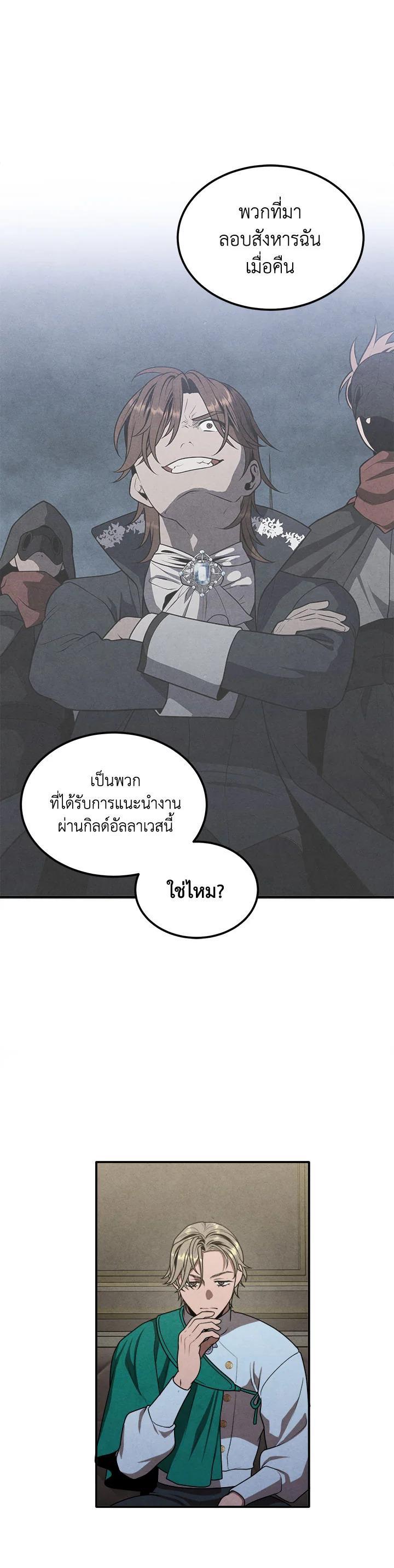 Manga-lc-com อ่านมังงะ อ่านการ์ตูน ออนไลน์ ฟรี Legendary Youngest Son of the Marquis House ตอนที่ 1 2 3 4 5 6 7 8 9 10 11 12 13 14 ฟรี ไม่มีโฆษณา Manga-lc - อ่าน มังงะ อ่าน การ์ตูน ออนไลน์ อ่านมังงะ ฟรี