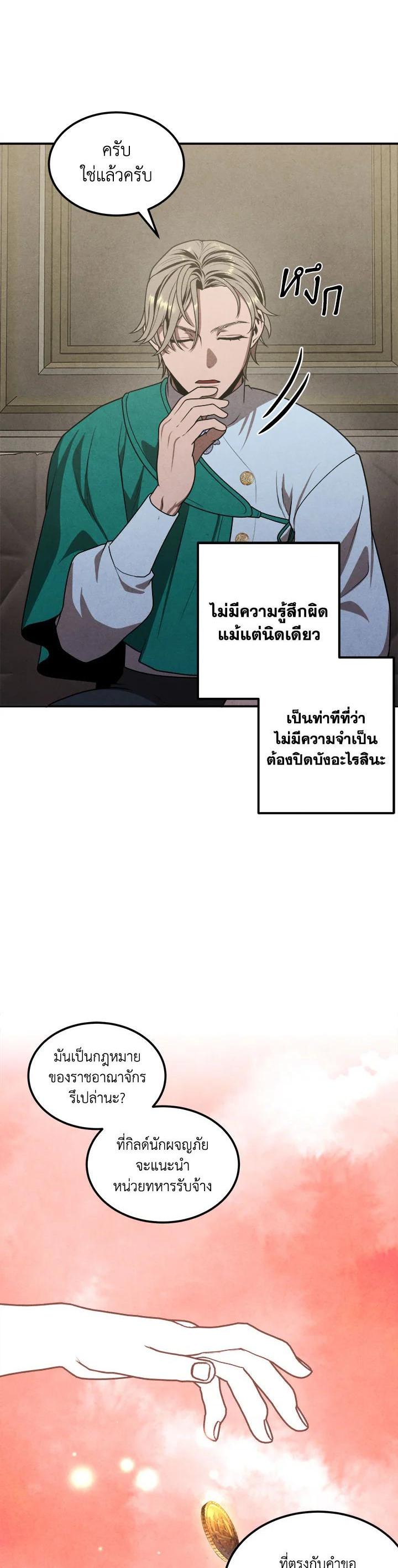 Manga-lc-com อ่านมังงะ อ่านการ์ตูน ออนไลน์ ฟรี Legendary Youngest Son of the Marquis House ตอนที่ 1 2 3 4 5 6 7 8 9 10 11 12 13 14 ฟรี ไม่มีโฆษณา Manga-lc - อ่าน มังงะ อ่าน การ์ตูน ออนไลน์ อ่านมังงะ ฟรี