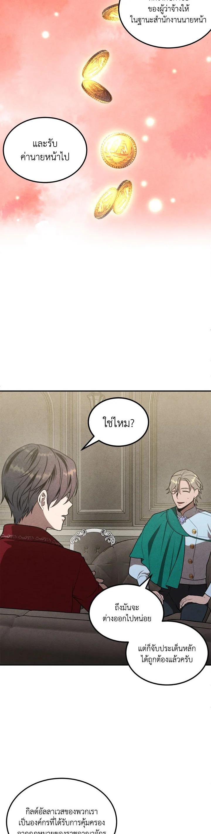 Manga-lc-com อ่านมังงะ อ่านการ์ตูน ออนไลน์ ฟรี Legendary Youngest Son of the Marquis House ตอนที่ 1 2 3 4 5 6 7 8 9 10 11 12 13 14 ฟรี ไม่มีโฆษณา Manga-lc - อ่าน มังงะ อ่าน การ์ตูน ออนไลน์ อ่านมังงะ ฟรี