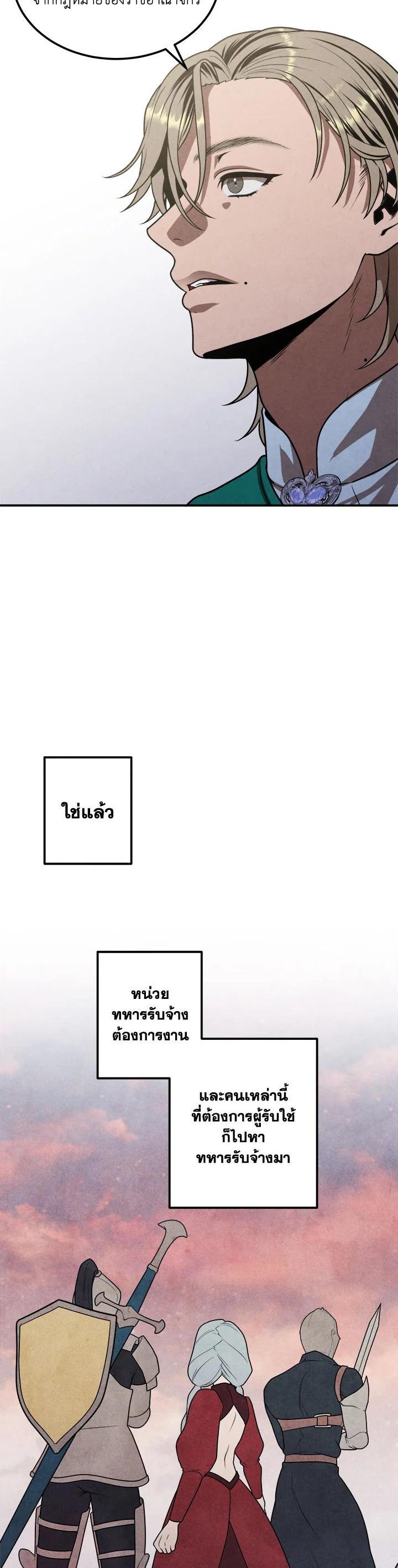 Manga-lc-com อ่านมังงะ อ่านการ์ตูน ออนไลน์ ฟรี Legendary Youngest Son of the Marquis House ตอนที่ 1 2 3 4 5 6 7 8 9 10 11 12 13 14 ฟรี ไม่มีโฆษณา Manga-lc - อ่าน มังงะ อ่าน การ์ตูน ออนไลน์ อ่านมังงะ ฟรี