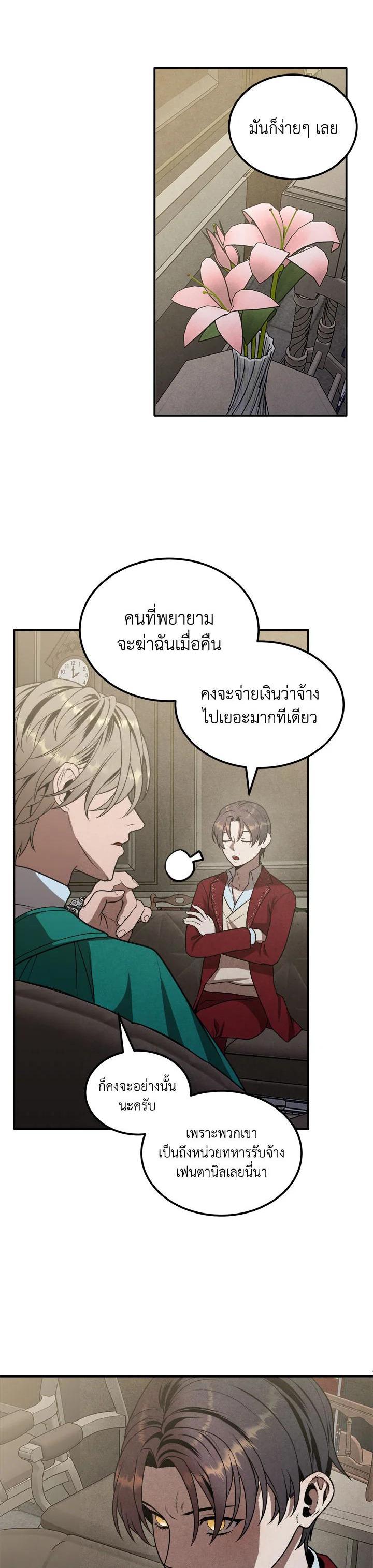 Manga-lc-com อ่านมังงะ อ่านการ์ตูน ออนไลน์ ฟรี Legendary Youngest Son of the Marquis House ตอนที่ 1 2 3 4 5 6 7 8 9 10 11 12 13 14 ฟรี ไม่มีโฆษณา Manga-lc - อ่าน มังงะ อ่าน การ์ตูน ออนไลน์ อ่านมังงะ ฟรี