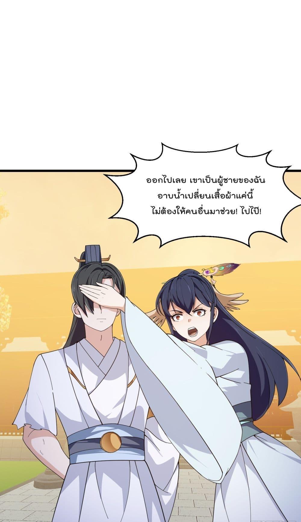 Manga-lc-com อ่านมังงะ อ่านการ์ตูน ออนไลน์ ฟรี The Legend God King in The City – ตำนานราชันเซียนแห่งนคร ตอนที่ 1 2 3 4 5 6 7 8 9 10 11 12 13 14 ฟรี ไม่มีโฆษณา Manga-lc - อ่าน มังงะ อ่าน การ์ตูน ออนไลน์ อ่านมังงะ ฟรี