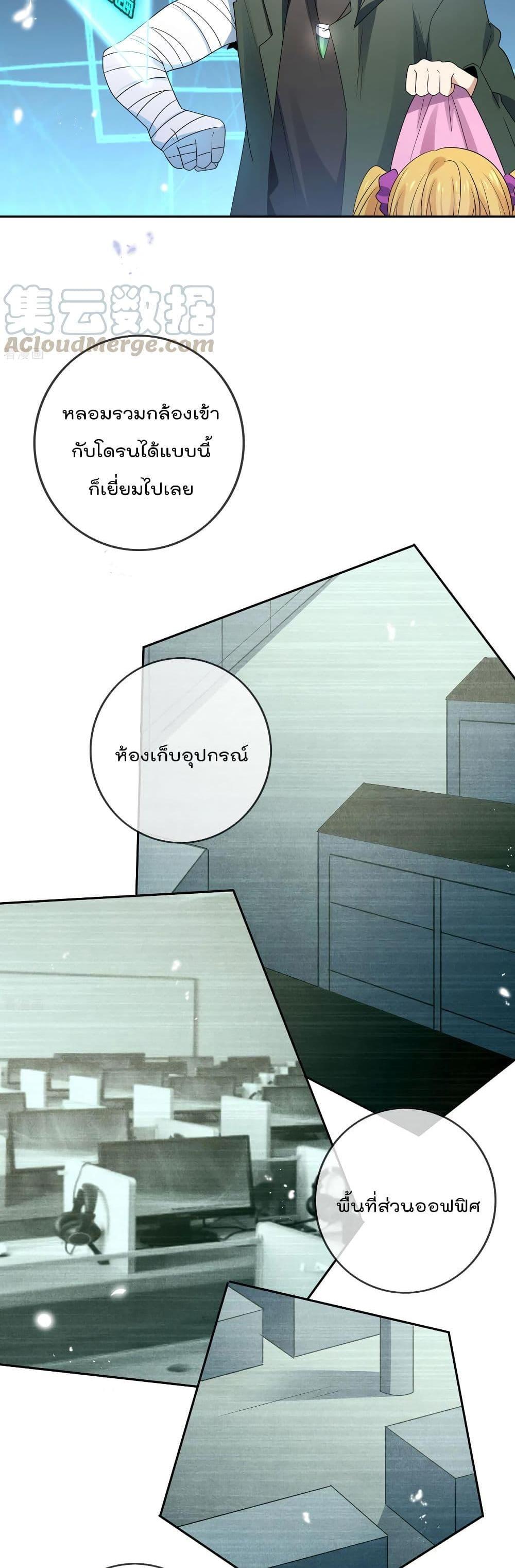 Manga-lc-com อ่านมังงะ อ่านการ์ตูน ออนไลน์ ฟรี My Eschatological Lady ตอนที่ 1 2 3 4 5 6 7 8 9 10 11 12 13 14 ฟรี ไม่มีโฆษณา Manga-lc - อ่าน มังงะ อ่าน การ์ตูน ออนไลน์ อ่านมังงะ ฟรี