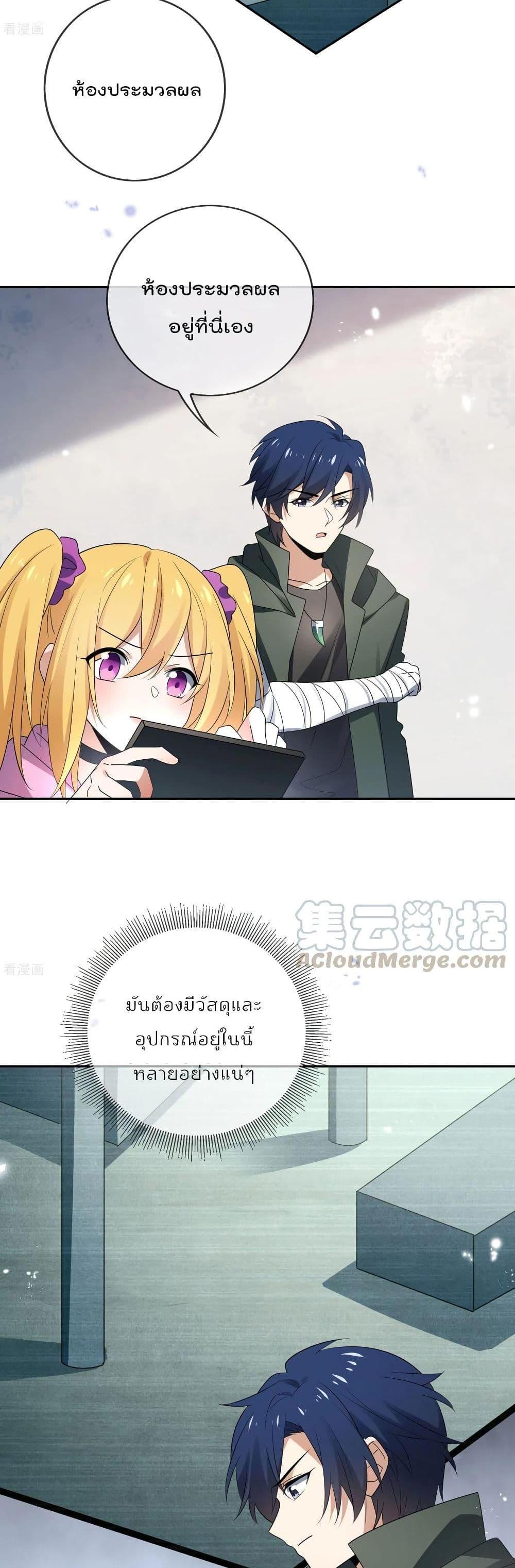 Manga-lc-com อ่านมังงะ อ่านการ์ตูน ออนไลน์ ฟรี My Eschatological Lady ตอนที่ 1 2 3 4 5 6 7 8 9 10 11 12 13 14 ฟรี ไม่มีโฆษณา Manga-lc - อ่าน มังงะ อ่าน การ์ตูน ออนไลน์ อ่านมังงะ ฟรี