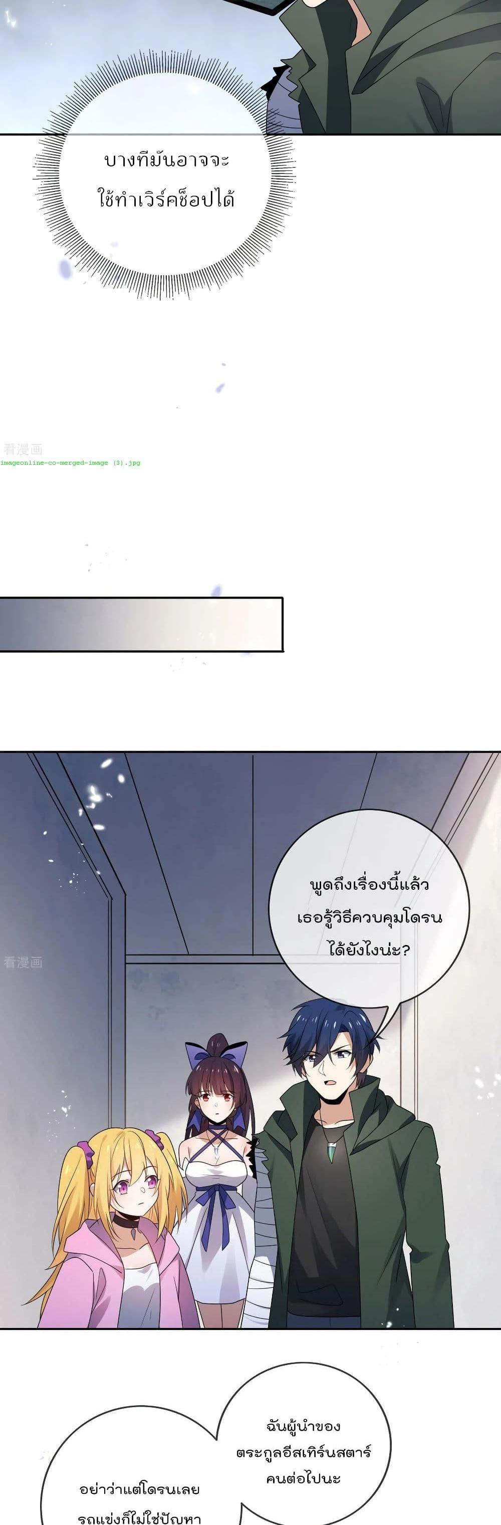 Manga-lc-com อ่านมังงะ อ่านการ์ตูน ออนไลน์ ฟรี My Eschatological Lady ตอนที่ 1 2 3 4 5 6 7 8 9 10 11 12 13 14 ฟรี ไม่มีโฆษณา Manga-lc - อ่าน มังงะ อ่าน การ์ตูน ออนไลน์ อ่านมังงะ ฟรี
