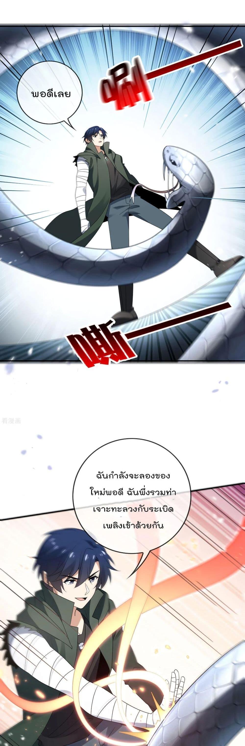 Manga-lc-com อ่านมังงะ อ่านการ์ตูน ออนไลน์ ฟรี My Eschatological Lady ตอนที่ 1 2 3 4 5 6 7 8 9 10 11 12 13 14 ฟรี ไม่มีโฆษณา Manga-lc - อ่าน มังงะ อ่าน การ์ตูน ออนไลน์ อ่านมังงะ ฟรี