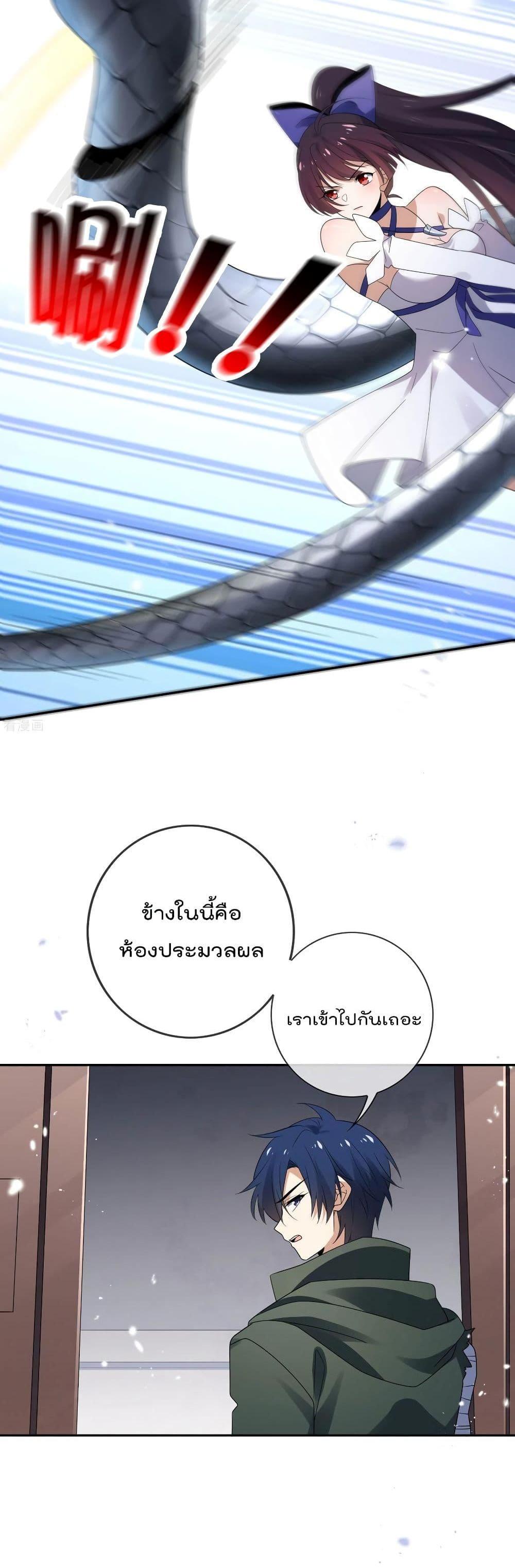 Manga-lc-com อ่านมังงะ อ่านการ์ตูน ออนไลน์ ฟรี My Eschatological Lady ตอนที่ 1 2 3 4 5 6 7 8 9 10 11 12 13 14 ฟรี ไม่มีโฆษณา Manga-lc - อ่าน มังงะ อ่าน การ์ตูน ออนไลน์ อ่านมังงะ ฟรี