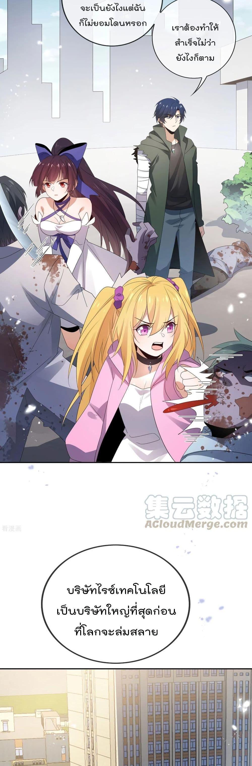 Manga-lc-com อ่านมังงะ อ่านการ์ตูน ออนไลน์ ฟรี My Eschatological Lady ตอนที่ 1 2 3 4 5 6 7 8 9 10 11 12 13 14 ฟรี ไม่มีโฆษณา Manga-lc - อ่าน มังงะ อ่าน การ์ตูน ออนไลน์ อ่านมังงะ ฟรี