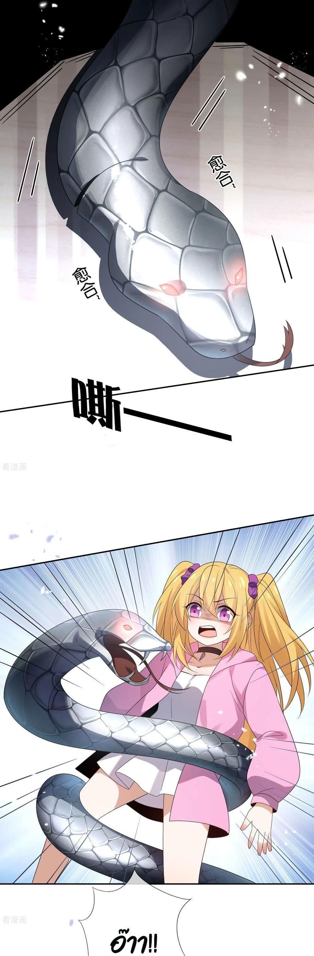 Manga-lc-com อ่านมังงะ อ่านการ์ตูน ออนไลน์ ฟรี My Eschatological Lady ตอนที่ 1 2 3 4 5 6 7 8 9 10 11 12 13 14 ฟรี ไม่มีโฆษณา Manga-lc - อ่าน มังงะ อ่าน การ์ตูน ออนไลน์ อ่านมังงะ ฟรี