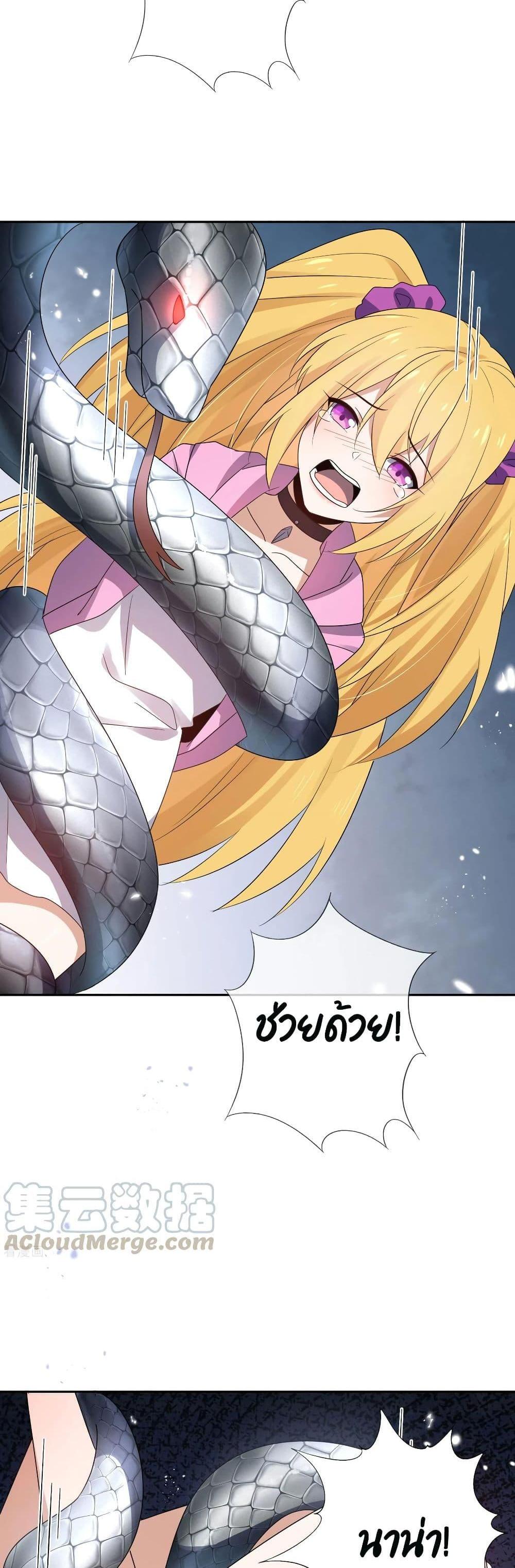 Manga-lc-com อ่านมังงะ อ่านการ์ตูน ออนไลน์ ฟรี My Eschatological Lady ตอนที่ 1 2 3 4 5 6 7 8 9 10 11 12 13 14 ฟรี ไม่มีโฆษณา Manga-lc - อ่าน มังงะ อ่าน การ์ตูน ออนไลน์ อ่านมังงะ ฟรี