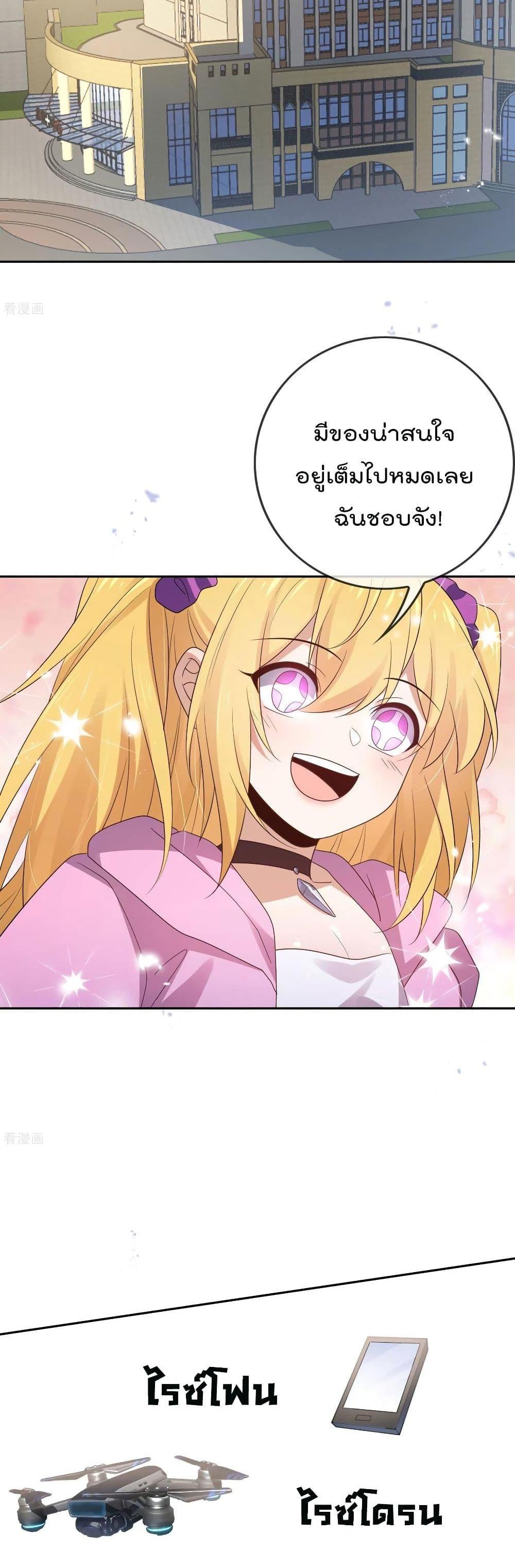 Manga-lc-com อ่านมังงะ อ่านการ์ตูน ออนไลน์ ฟรี My Eschatological Lady ตอนที่ 1 2 3 4 5 6 7 8 9 10 11 12 13 14 ฟรี ไม่มีโฆษณา Manga-lc - อ่าน มังงะ อ่าน การ์ตูน ออนไลน์ อ่านมังงะ ฟรี