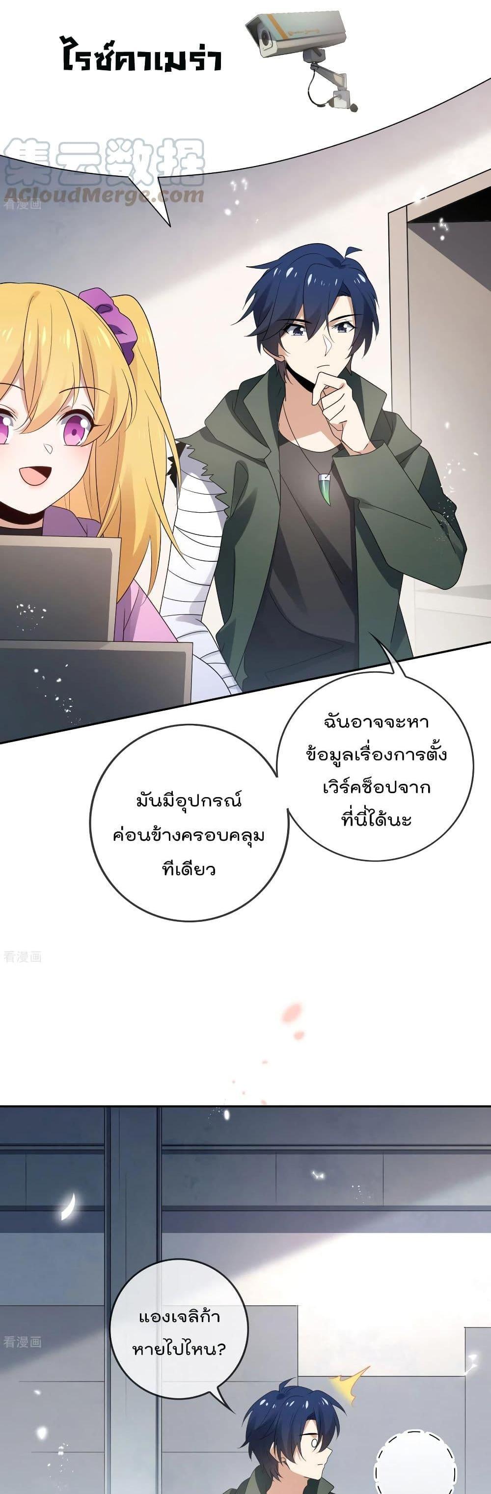 Manga-lc-com อ่านมังงะ อ่านการ์ตูน ออนไลน์ ฟรี My Eschatological Lady ตอนที่ 1 2 3 4 5 6 7 8 9 10 11 12 13 14 ฟรี ไม่มีโฆษณา Manga-lc - อ่าน มังงะ อ่าน การ์ตูน ออนไลน์ อ่านมังงะ ฟรี