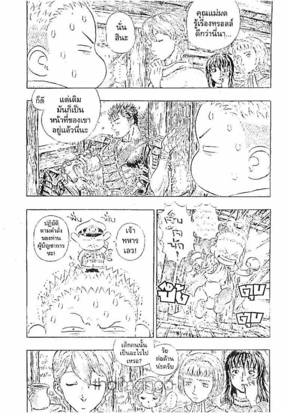 Manga-lc-com อ่านมังงะ อ่านการ์ตูน ออนไลน์ ฟรี Berserk ตอนที่ 1 2 3 4 5 6 7 8 9 10 11 12 13 14 ฟรี ไม่มีโฆษณา Manga-lc - อ่าน มังงะ อ่าน การ์ตูน ออนไลน์ อ่านมังงะ ฟรี