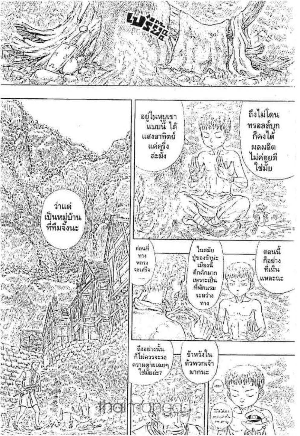 Manga-lc-com อ่านมังงะ อ่านการ์ตูน ออนไลน์ ฟรี Berserk ตอนที่ 1 2 3 4 5 6 7 8 9 10 11 12 13 14 ฟรี ไม่มีโฆษณา Manga-lc - อ่าน มังงะ อ่าน การ์ตูน ออนไลน์ อ่านมังงะ ฟรี