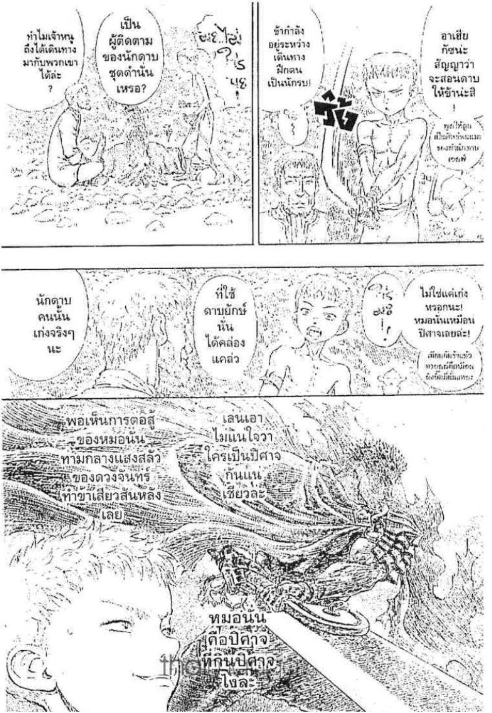 Manga-lc-com อ่านมังงะ อ่านการ์ตูน ออนไลน์ ฟรี Berserk ตอนที่ 1 2 3 4 5 6 7 8 9 10 11 12 13 14 ฟรี ไม่มีโฆษณา Manga-lc - อ่าน มังงะ อ่าน การ์ตูน ออนไลน์ อ่านมังงะ ฟรี