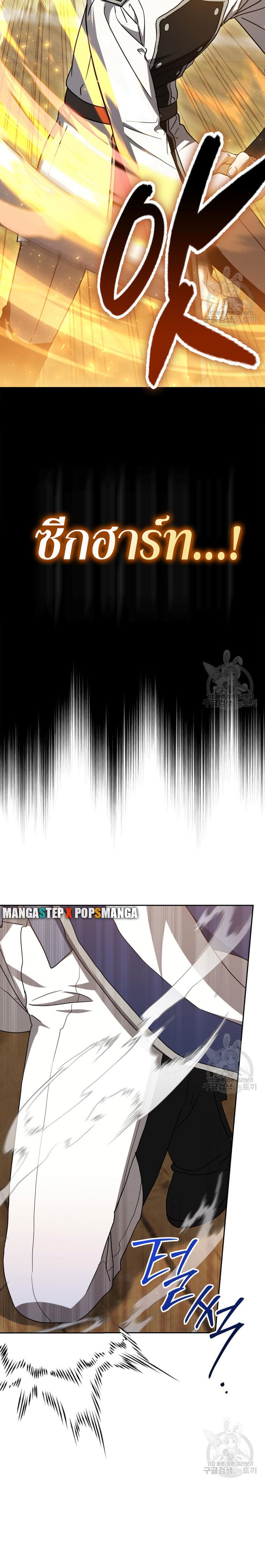 Manga-lc-com อ่านมังงะ อ่านการ์ตูน ออนไลน์ ฟรี The Reincarnated Assassin is a Genius Swordsman ตอนที่ 1 2 3 4 5 6 7 8 9 10 11 12 13 14 ฟรี ไม่มีโฆษณา Manga-lc - อ่าน มังงะ อ่าน การ์ตูน ออนไลน์ อ่านมังงะ ฟรี