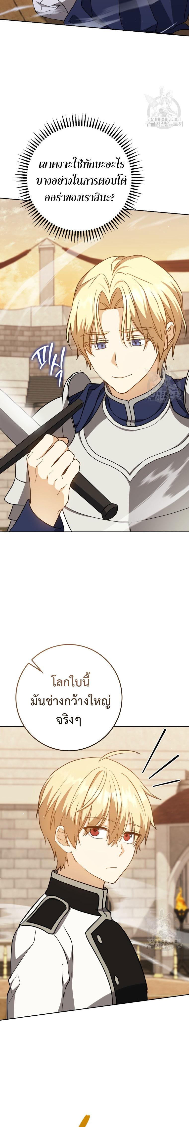 Manga-lc-com อ่านมังงะ อ่านการ์ตูน ออนไลน์ ฟรี The Reincarnated Assassin is a Genius Swordsman ตอนที่ 1 2 3 4 5 6 7 8 9 10 11 12 13 14 ฟรี ไม่มีโฆษณา Manga-lc - อ่าน มังงะ อ่าน การ์ตูน ออนไลน์ อ่านมังงะ ฟรี