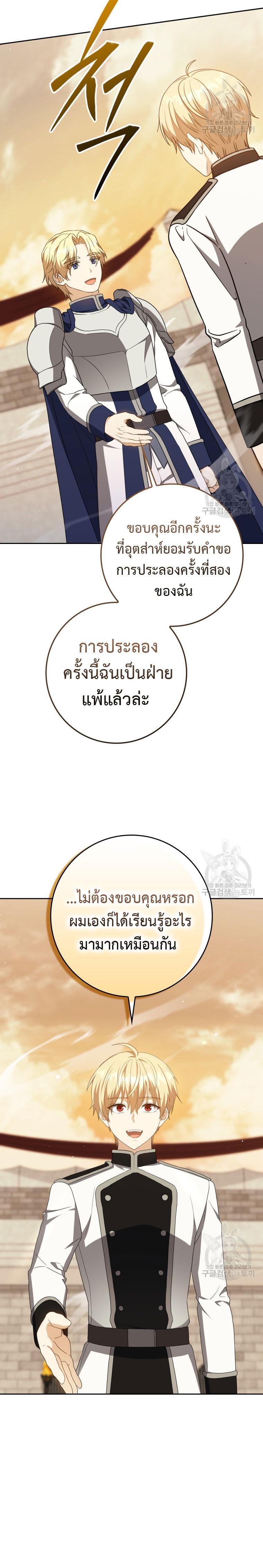 Manga-lc-com อ่านมังงะ อ่านการ์ตูน ออนไลน์ ฟรี The Reincarnated Assassin is a Genius Swordsman ตอนที่ 1 2 3 4 5 6 7 8 9 10 11 12 13 14 ฟรี ไม่มีโฆษณา Manga-lc - อ่าน มังงะ อ่าน การ์ตูน ออนไลน์ อ่านมังงะ ฟรี