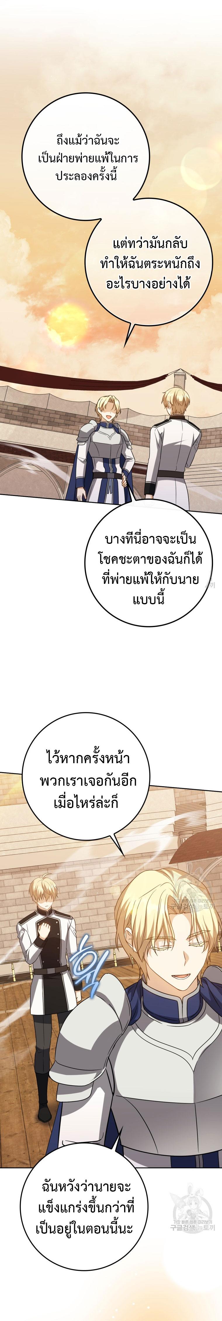 Manga-lc-com อ่านมังงะ อ่านการ์ตูน ออนไลน์ ฟรี The Reincarnated Assassin is a Genius Swordsman ตอนที่ 1 2 3 4 5 6 7 8 9 10 11 12 13 14 ฟรี ไม่มีโฆษณา Manga-lc - อ่าน มังงะ อ่าน การ์ตูน ออนไลน์ อ่านมังงะ ฟรี