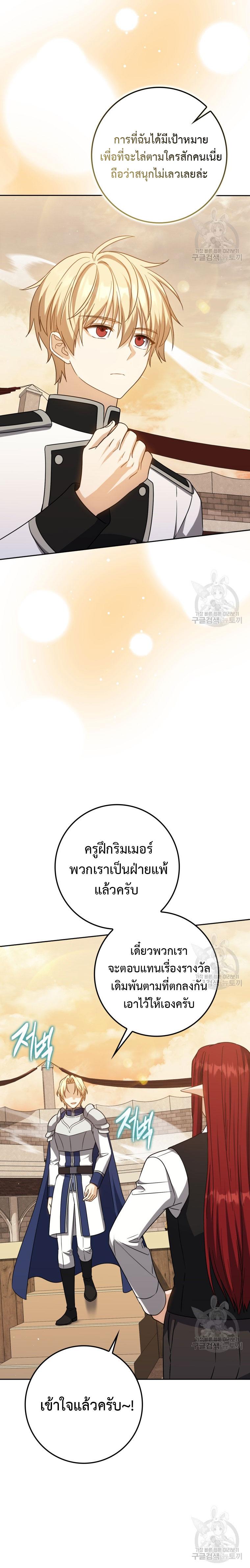Manga-lc-com อ่านมังงะ อ่านการ์ตูน ออนไลน์ ฟรี The Reincarnated Assassin is a Genius Swordsman ตอนที่ 1 2 3 4 5 6 7 8 9 10 11 12 13 14 ฟรี ไม่มีโฆษณา Manga-lc - อ่าน มังงะ อ่าน การ์ตูน ออนไลน์ อ่านมังงะ ฟรี