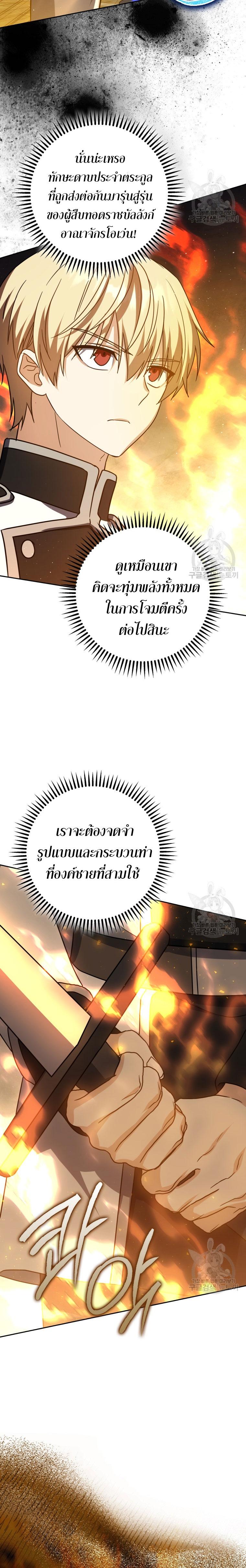 Manga-lc-com อ่านมังงะ อ่านการ์ตูน ออนไลน์ ฟรี The Reincarnated Assassin is a Genius Swordsman ตอนที่ 1 2 3 4 5 6 7 8 9 10 11 12 13 14 ฟรี ไม่มีโฆษณา Manga-lc - อ่าน มังงะ อ่าน การ์ตูน ออนไลน์ อ่านมังงะ ฟรี