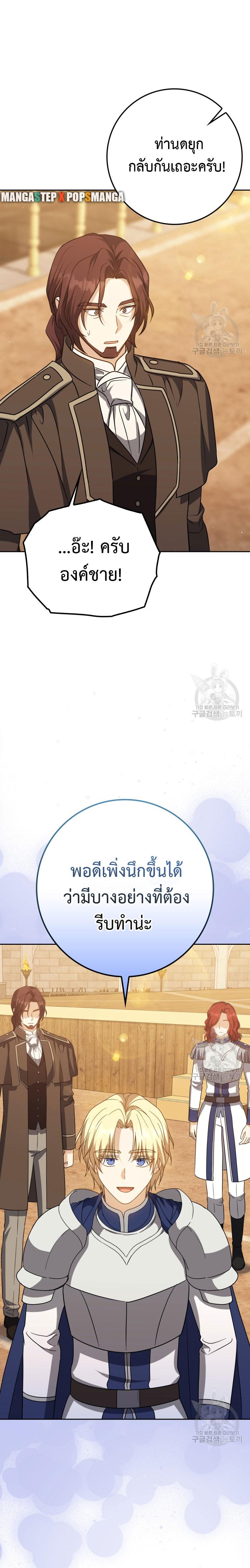 Manga-lc-com อ่านมังงะ อ่านการ์ตูน ออนไลน์ ฟรี The Reincarnated Assassin is a Genius Swordsman ตอนที่ 1 2 3 4 5 6 7 8 9 10 11 12 13 14 ฟรี ไม่มีโฆษณา Manga-lc - อ่าน มังงะ อ่าน การ์ตูน ออนไลน์ อ่านมังงะ ฟรี