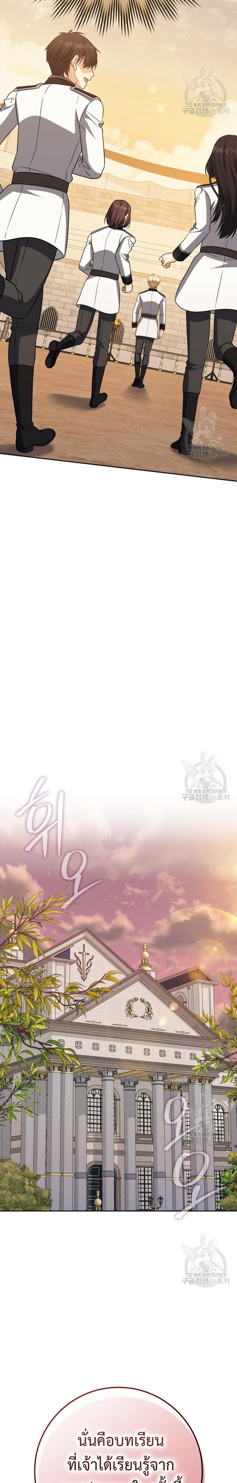 Manga-lc-com อ่านมังงะ อ่านการ์ตูน ออนไลน์ ฟรี The Reincarnated Assassin is a Genius Swordsman ตอนที่ 1 2 3 4 5 6 7 8 9 10 11 12 13 14 ฟรี ไม่มีโฆษณา Manga-lc - อ่าน มังงะ อ่าน การ์ตูน ออนไลน์ อ่านมังงะ ฟรี