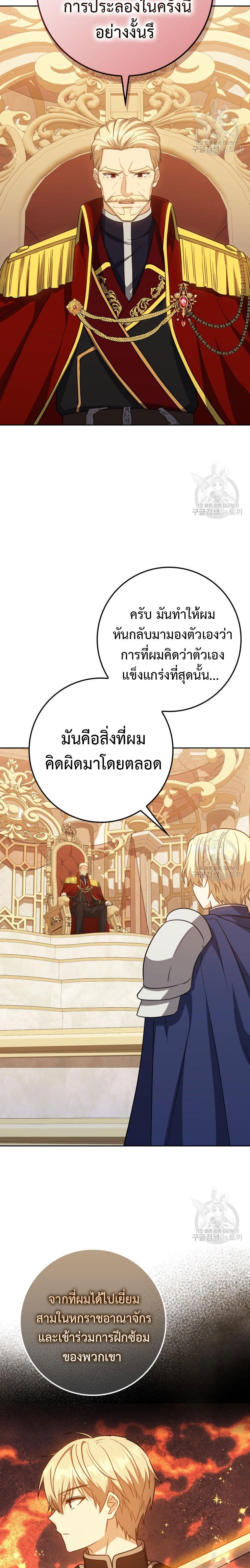 Manga-lc-com อ่านมังงะ อ่านการ์ตูน ออนไลน์ ฟรี The Reincarnated Assassin is a Genius Swordsman ตอนที่ 1 2 3 4 5 6 7 8 9 10 11 12 13 14 ฟรี ไม่มีโฆษณา Manga-lc - อ่าน มังงะ อ่าน การ์ตูน ออนไลน์ อ่านมังงะ ฟรี
