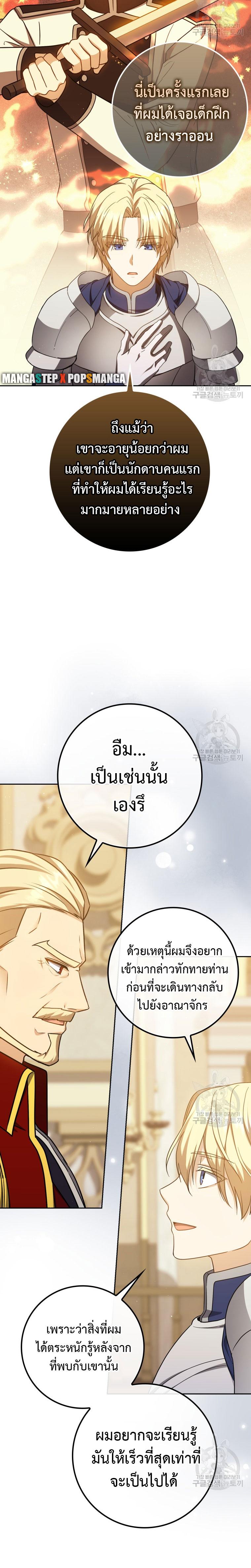Manga-lc-com อ่านมังงะ อ่านการ์ตูน ออนไลน์ ฟรี The Reincarnated Assassin is a Genius Swordsman ตอนที่ 1 2 3 4 5 6 7 8 9 10 11 12 13 14 ฟรี ไม่มีโฆษณา Manga-lc - อ่าน มังงะ อ่าน การ์ตูน ออนไลน์ อ่านมังงะ ฟรี