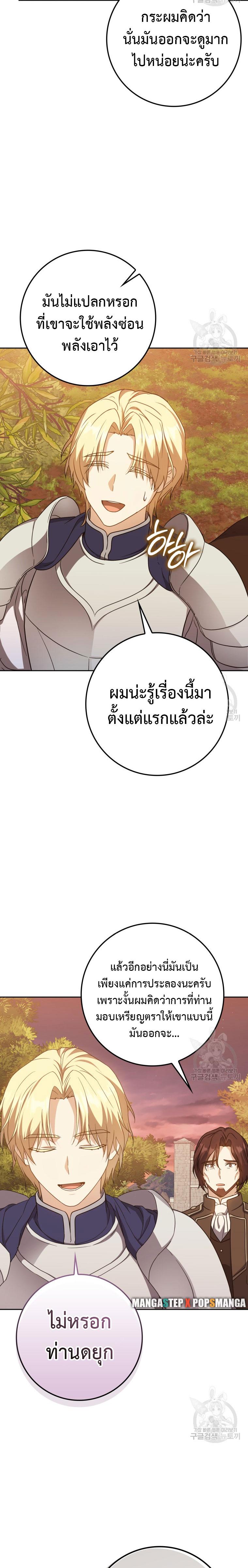 Manga-lc-com อ่านมังงะ อ่านการ์ตูน ออนไลน์ ฟรี The Reincarnated Assassin is a Genius Swordsman ตอนที่ 1 2 3 4 5 6 7 8 9 10 11 12 13 14 ฟรี ไม่มีโฆษณา Manga-lc - อ่าน มังงะ อ่าน การ์ตูน ออนไลน์ อ่านมังงะ ฟรี