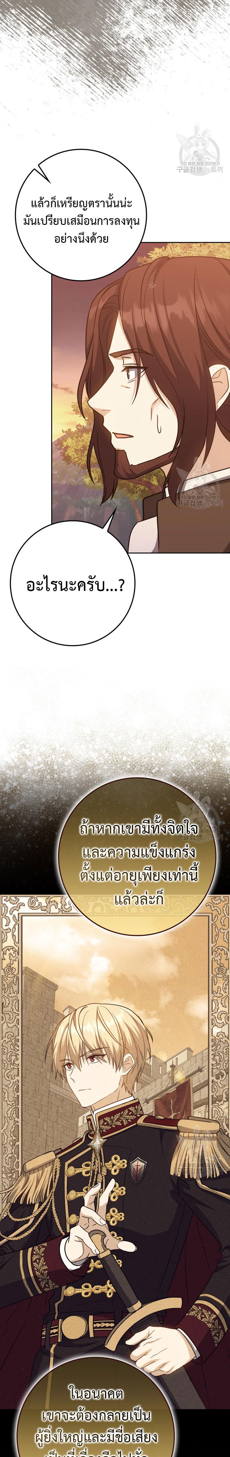 Manga-lc-com อ่านมังงะ อ่านการ์ตูน ออนไลน์ ฟรี The Reincarnated Assassin is a Genius Swordsman ตอนที่ 1 2 3 4 5 6 7 8 9 10 11 12 13 14 ฟรี ไม่มีโฆษณา Manga-lc - อ่าน มังงะ อ่าน การ์ตูน ออนไลน์ อ่านมังงะ ฟรี