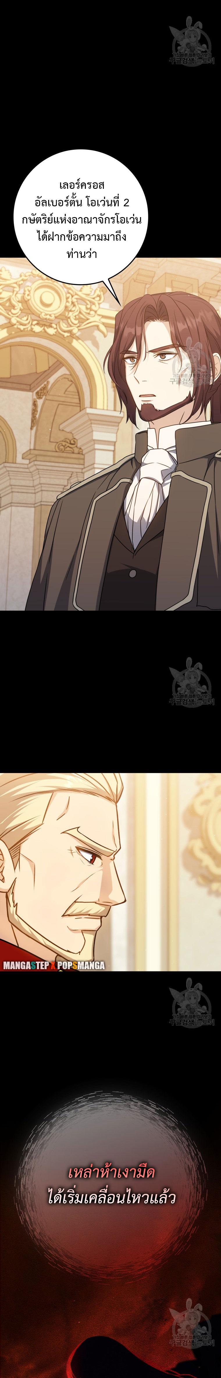 Manga-lc-com อ่านมังงะ อ่านการ์ตูน ออนไลน์ ฟรี The Reincarnated Assassin is a Genius Swordsman ตอนที่ 1 2 3 4 5 6 7 8 9 10 11 12 13 14 ฟรี ไม่มีโฆษณา Manga-lc - อ่าน มังงะ อ่าน การ์ตูน ออนไลน์ อ่านมังงะ ฟรี