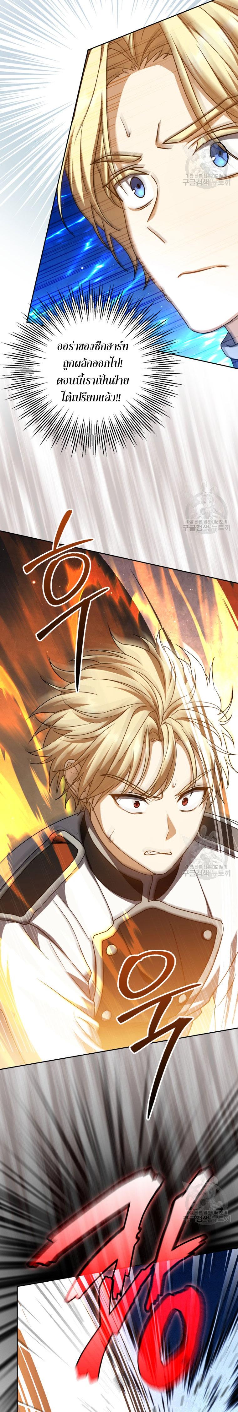 Manga-lc-com อ่านมังงะ อ่านการ์ตูน ออนไลน์ ฟรี The Reincarnated Assassin is a Genius Swordsman ตอนที่ 1 2 3 4 5 6 7 8 9 10 11 12 13 14 ฟรี ไม่มีโฆษณา Manga-lc - อ่าน มังงะ อ่าน การ์ตูน ออนไลน์ อ่านมังงะ ฟรี