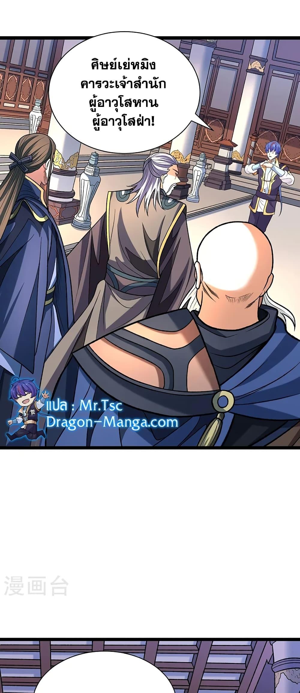 Manga-lc-com อ่านมังงะ อ่านการ์ตูน ออนไลน์ ฟรี WuDao Du Zun ตอนที่ 1 2 3 4 5 6 7 8 9 10 11 12 13 14 ฟรี ไม่มีโฆษณา Manga-lc - อ่าน มังงะ อ่าน การ์ตูน ออนไลน์ อ่านมังงะ ฟรี