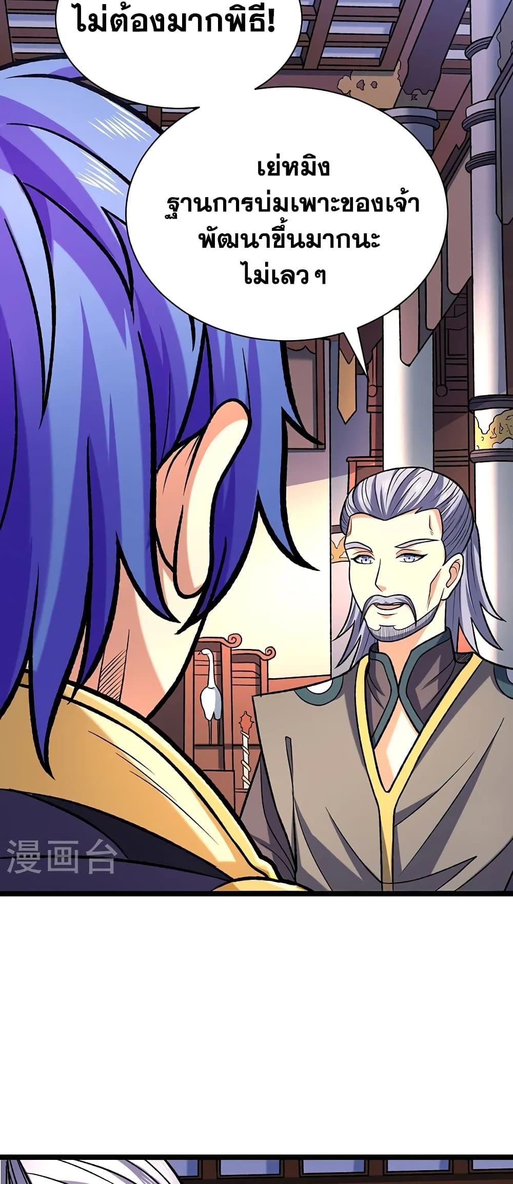 Manga-lc-com อ่านมังงะ อ่านการ์ตูน ออนไลน์ ฟรี WuDao Du Zun ตอนที่ 1 2 3 4 5 6 7 8 9 10 11 12 13 14 ฟรี ไม่มีโฆษณา Manga-lc - อ่าน มังงะ อ่าน การ์ตูน ออนไลน์ อ่านมังงะ ฟรี