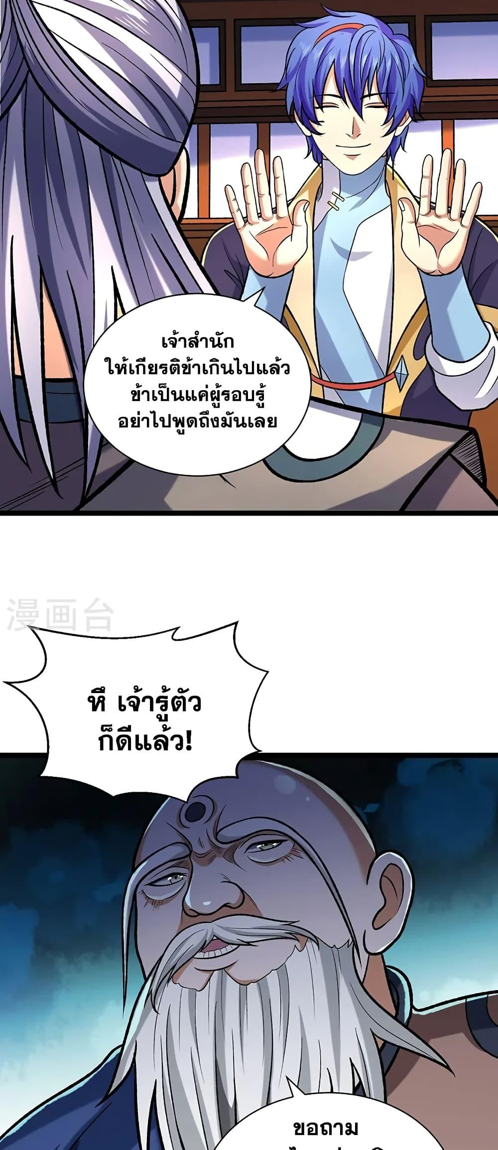 Manga-lc-com อ่านมังงะ อ่านการ์ตูน ออนไลน์ ฟรี WuDao Du Zun ตอนที่ 1 2 3 4 5 6 7 8 9 10 11 12 13 14 ฟรี ไม่มีโฆษณา Manga-lc - อ่าน มังงะ อ่าน การ์ตูน ออนไลน์ อ่านมังงะ ฟรี