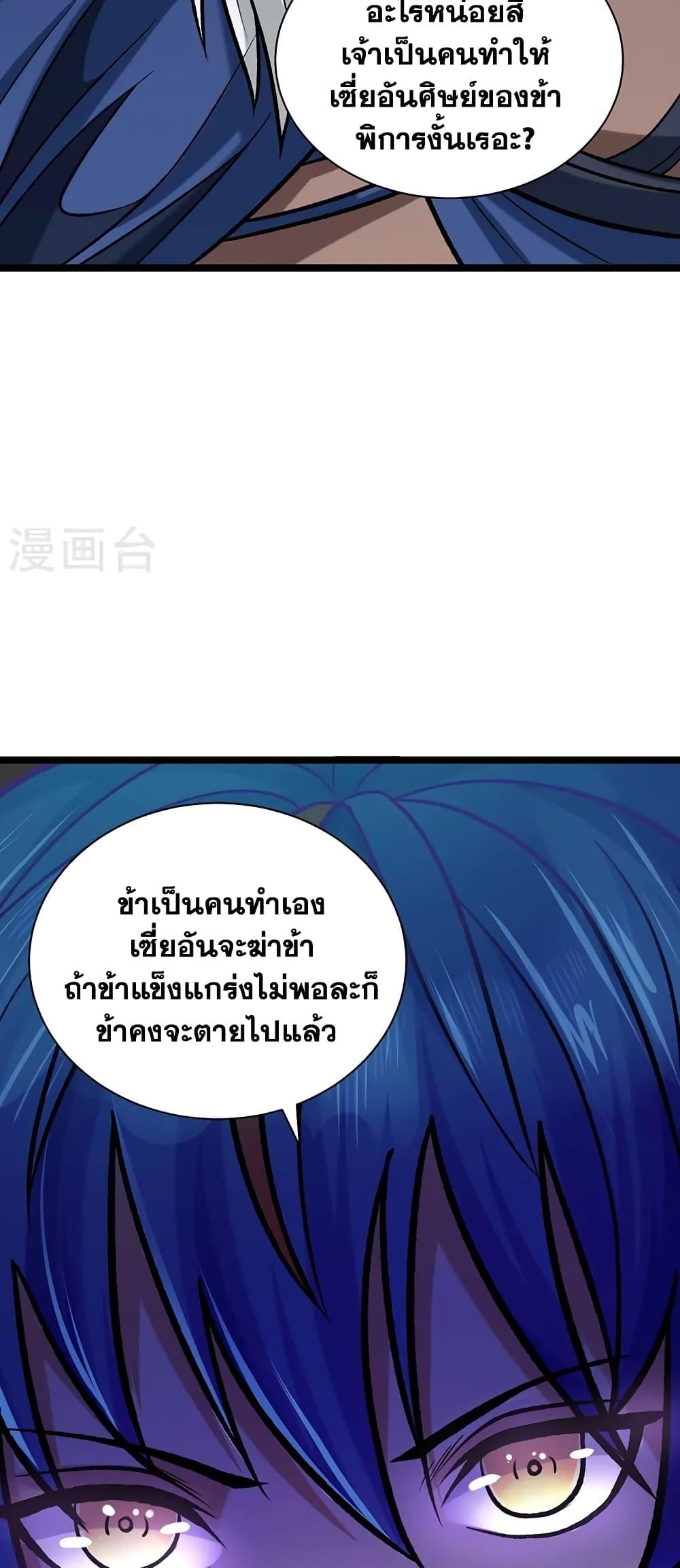 Manga-lc-com อ่านมังงะ อ่านการ์ตูน ออนไลน์ ฟรี WuDao Du Zun ตอนที่ 1 2 3 4 5 6 7 8 9 10 11 12 13 14 ฟรี ไม่มีโฆษณา Manga-lc - อ่าน มังงะ อ่าน การ์ตูน ออนไลน์ อ่านมังงะ ฟรี