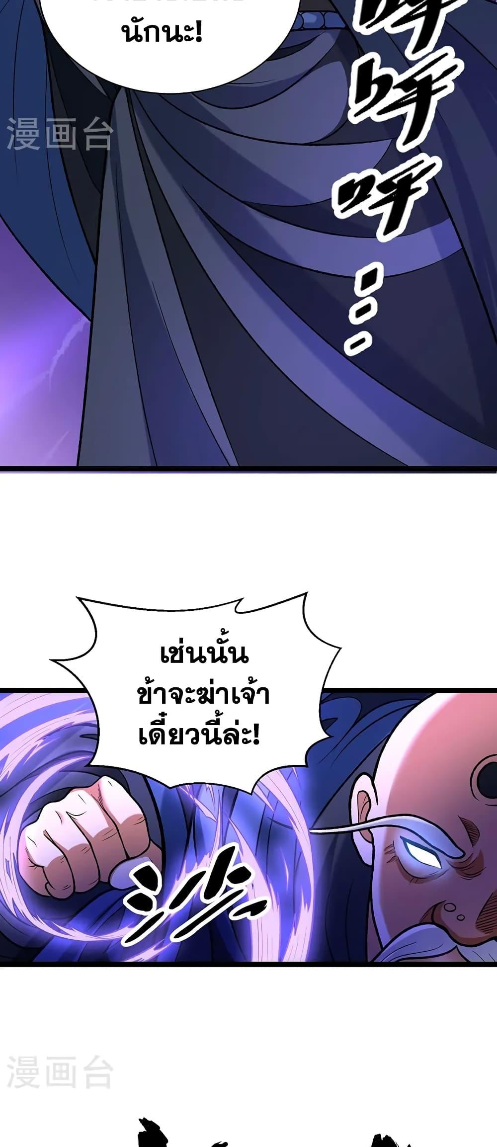 Manga-lc-com อ่านมังงะ อ่านการ์ตูน ออนไลน์ ฟรี WuDao Du Zun ตอนที่ 1 2 3 4 5 6 7 8 9 10 11 12 13 14 ฟรี ไม่มีโฆษณา Manga-lc - อ่าน มังงะ อ่าน การ์ตูน ออนไลน์ อ่านมังงะ ฟรี