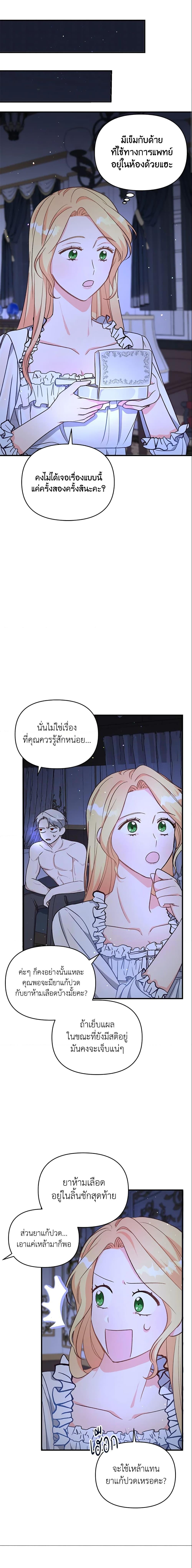Manga-lc-com อ่านมังงะ อ่านการ์ตูน ออนไลน์ ฟรี I Stole the Child of My War-Mad Husband ตอนที่ 1 2 3 4 5 6 7 8 9 10 11 12 13 14 ฟรี ไม่มีโฆษณา Manga-lc - อ่าน มังงะ อ่าน การ์ตูน ออนไลน์ อ่านมังงะ ฟรี