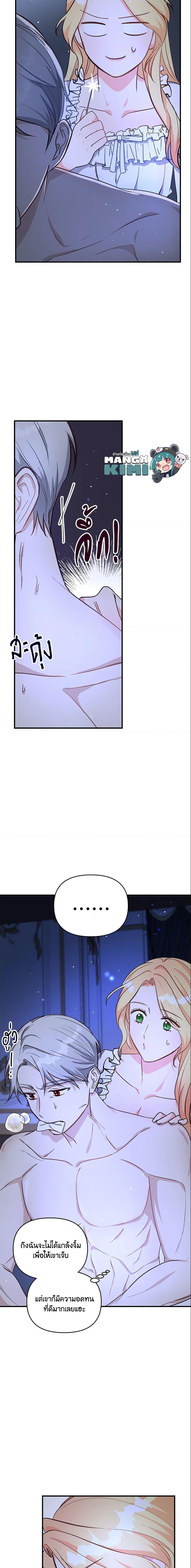 Manga-lc-com อ่านมังงะ อ่านการ์ตูน ออนไลน์ ฟรี I Stole the Child of My War-Mad Husband ตอนที่ 1 2 3 4 5 6 7 8 9 10 11 12 13 14 ฟรี ไม่มีโฆษณา Manga-lc - อ่าน มังงะ อ่าน การ์ตูน ออนไลน์ อ่านมังงะ ฟรี