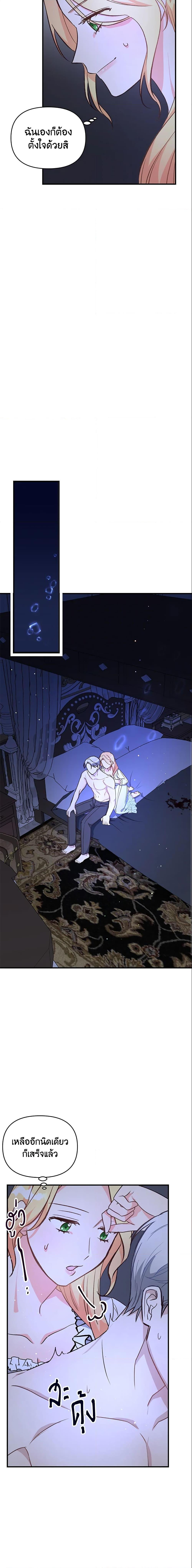 Manga-lc-com อ่านมังงะ อ่านการ์ตูน ออนไลน์ ฟรี I Stole the Child of My War-Mad Husband ตอนที่ 1 2 3 4 5 6 7 8 9 10 11 12 13 14 ฟรี ไม่มีโฆษณา Manga-lc - อ่าน มังงะ อ่าน การ์ตูน ออนไลน์ อ่านมังงะ ฟรี